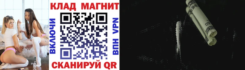 Купить наркотик аптеки Елизаветинская Кокаин СОЛЬ БУТИРАТ Гашиш Каннабис