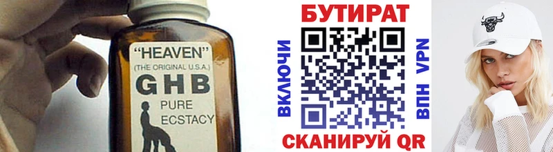 БУТИРАТ жидкий экстази  Елизаветинская 