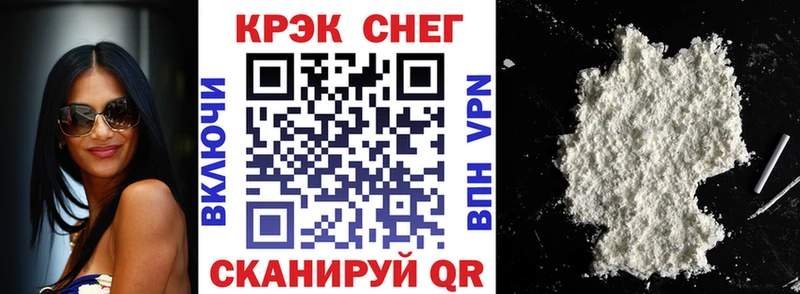 COCAIN Колумбийский  Елизаветинская 