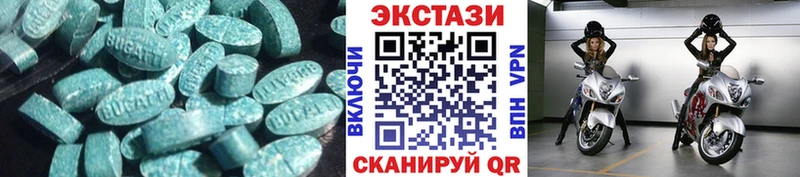 что такое наркотик shop телеграм ЭКСТАЗИ ешки Елизаветинская