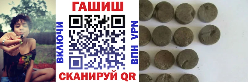 даркнет сайт Елизаветинская Гашиш Cannabis