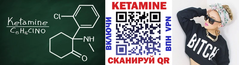 КЕТАМИН ketamine  наркотики  Елизаветинская 