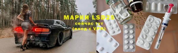 меф VHQ Абаза