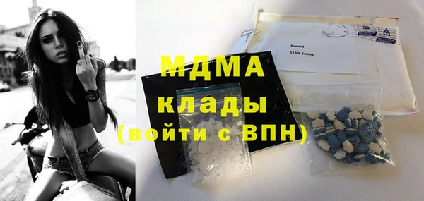 меф VHQ Абаза