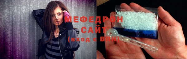 ешки Абинск