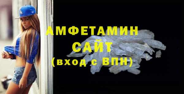 меф VHQ Абаза