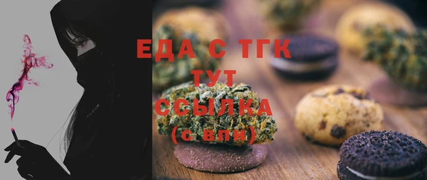 ПСИЛОЦИБИНОВЫЕ ГРИБЫ Медногорск
