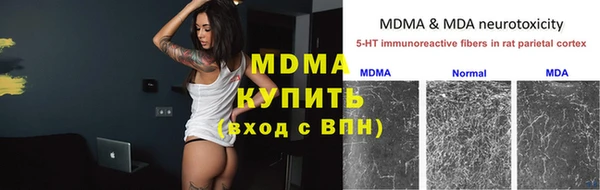 ешки Абинск