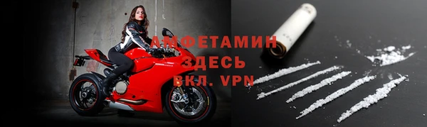меф VHQ Абаза