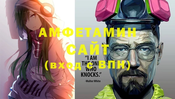 меф VHQ Абаза