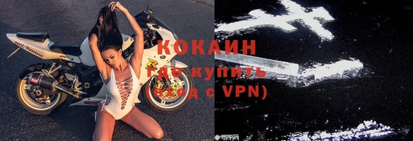 меф VHQ Абаза