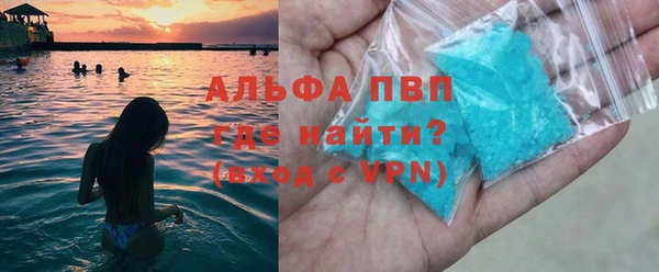 меф VHQ Абаза