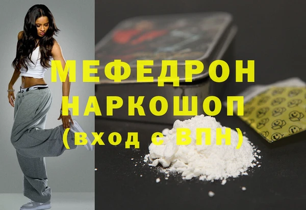 скорость Мегион