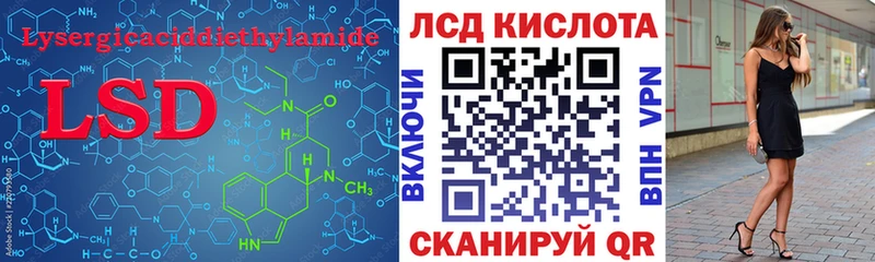 LSD-25 экстази кислота  Елизаветинская 