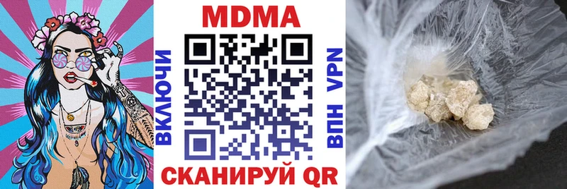 МДМА VHQ  продажа наркотиков  Елизаветинская 