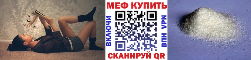 kraken сайт  маркетплейс телеграм  МЕФ кристаллы  Елизаветинская 