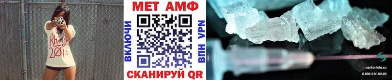МЕТАМФЕТАМИН винт Елизаветинская