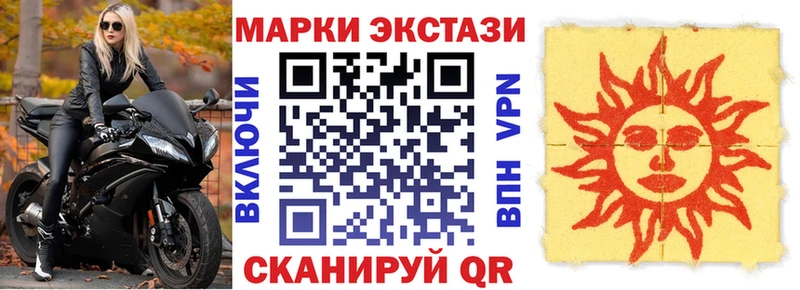 как найти   Елизаветинская  omg рабочий сайт  Марки 25I-NBOMe 1,5мг 