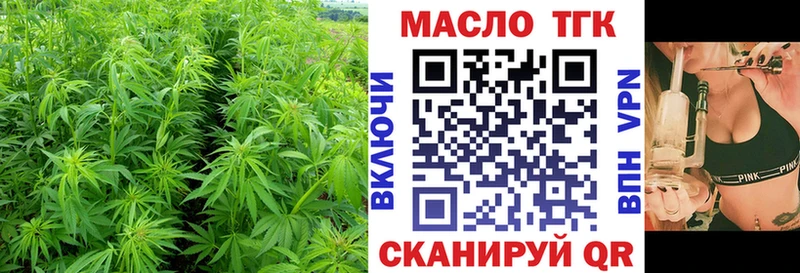Дистиллят ТГК жижа  Елизаветинская 